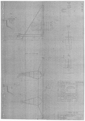 8706-00-05_УстройствоДляДобычиВодорослей_ОбщийВид_1984